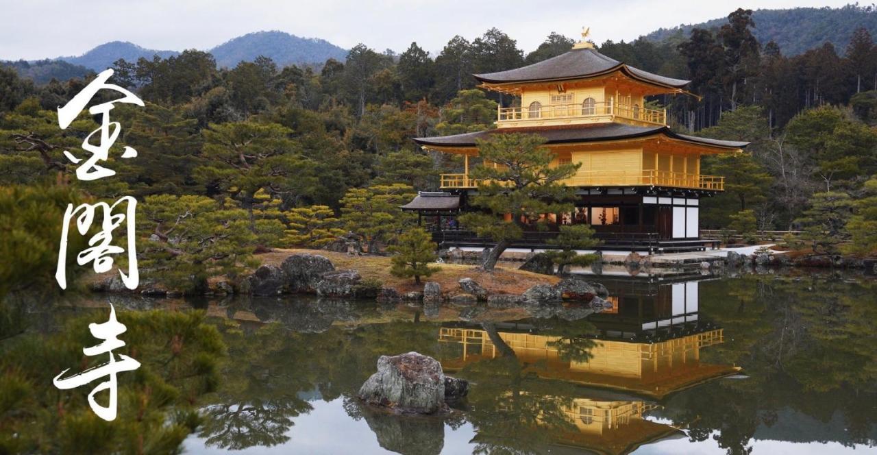 Aparthotel Kyoto-Toji House Exterior foto